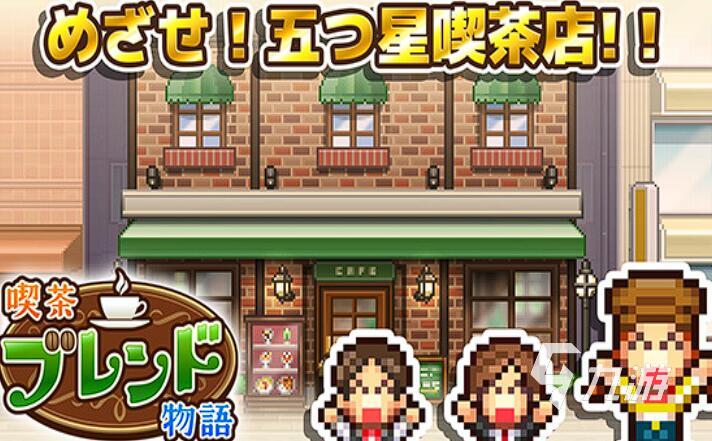 创意咖啡店人气提升全攻略:实用技巧助你吸引更多顾客