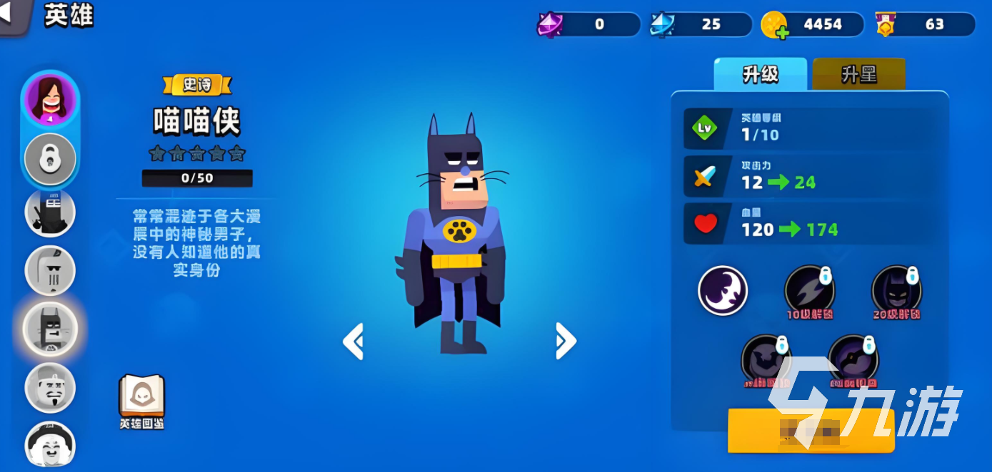 顶级弓箭手蝙蝠侠实力解析:技能与战斗表现全面揭秘