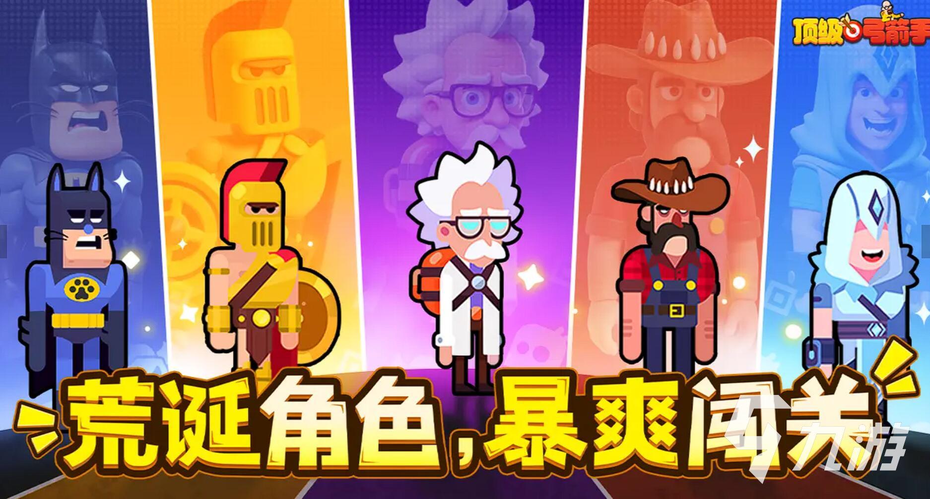 顶级弓箭手技能搭配攻略:最强组合推荐与实战技巧