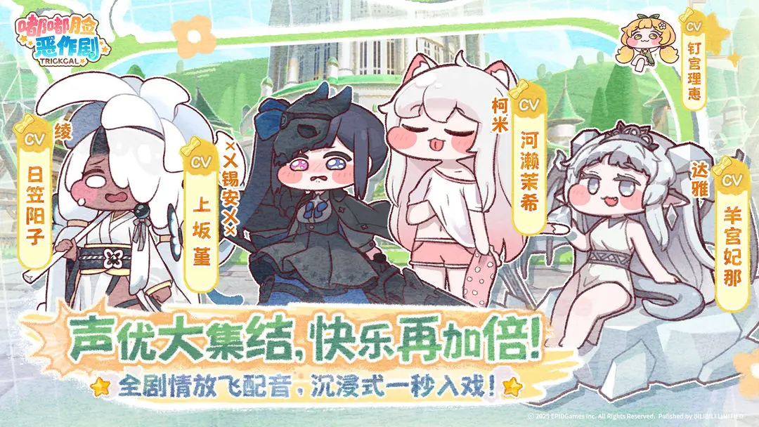 嘟嘟脸恶作剧冷静队怎么组 队伍搭配与实战技巧全解析