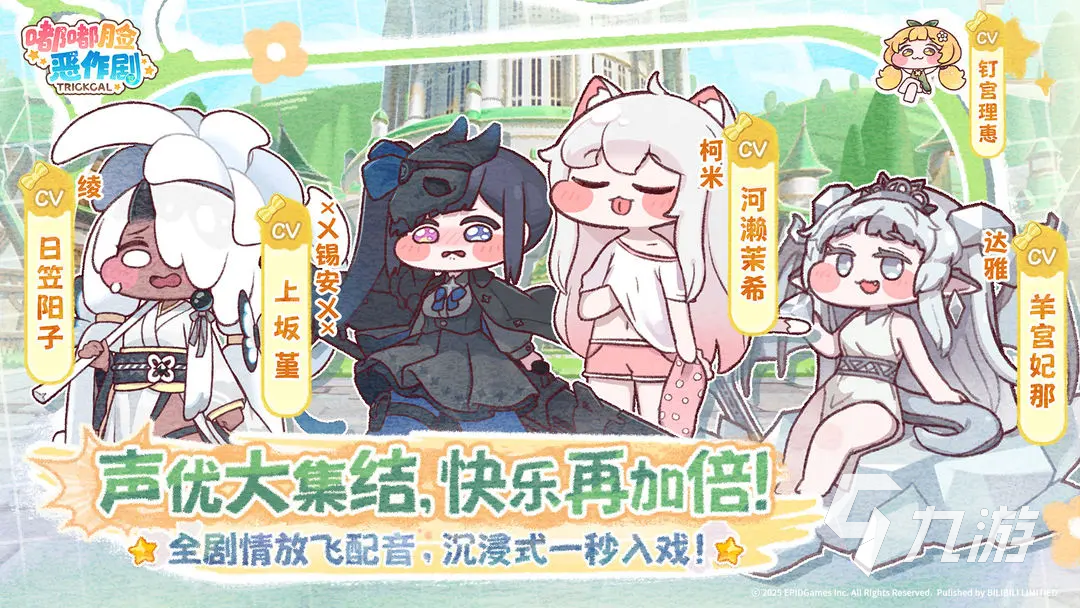 嘟嘟脸恶作剧冷静队怎么组 队伍搭配与实战技巧全解析