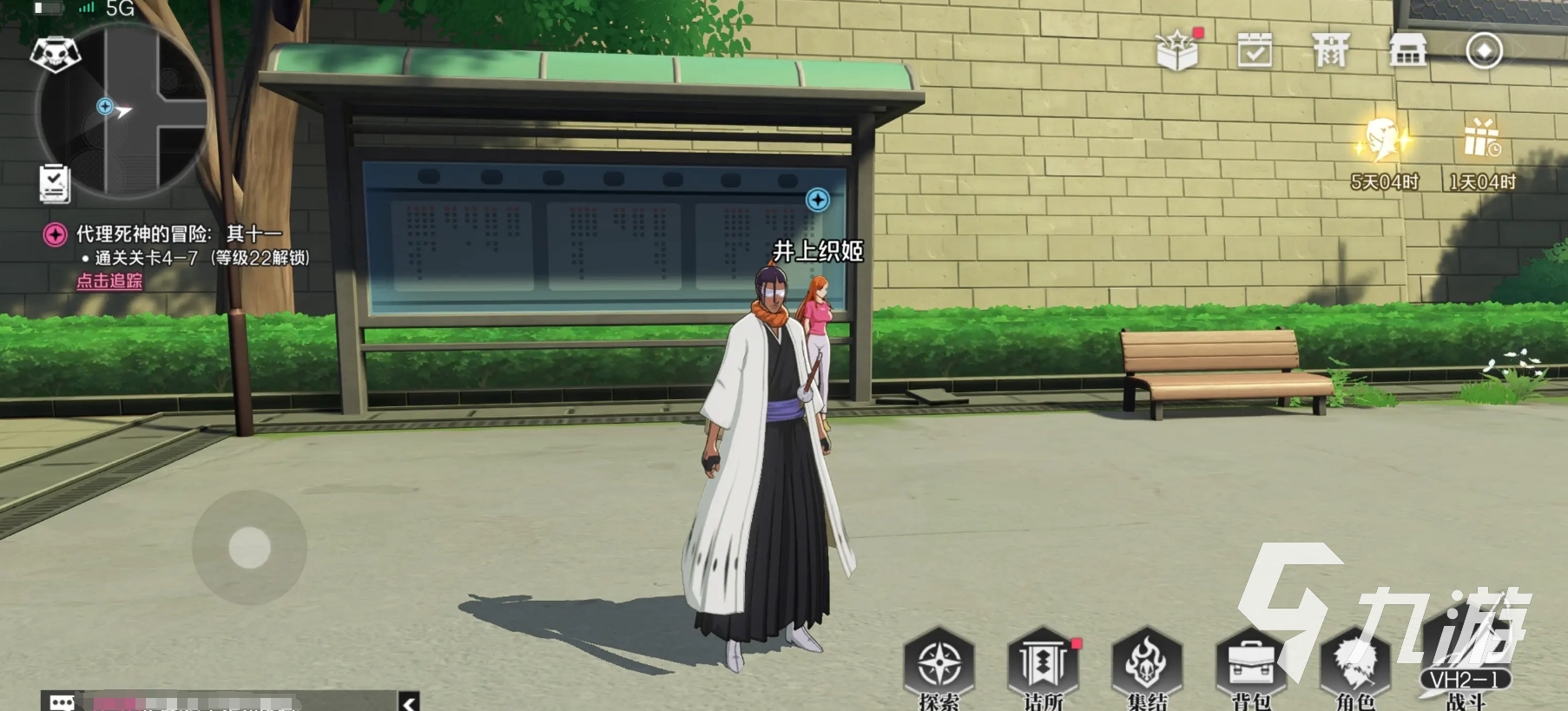 境界刀鸣手游上线时间曝光 何时正式开启测试引期待