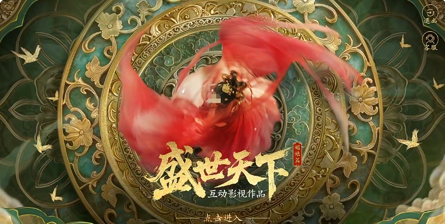 盛世天下之媚娘篇上线时间及剧情亮点全解析