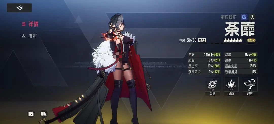 伊瑟定向召唤新手抽卡指南：推荐角色与抽取策略