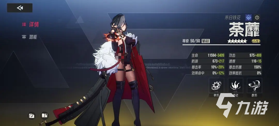 伊瑟定向召唤新手抽卡指南:推荐角色与抽取策略