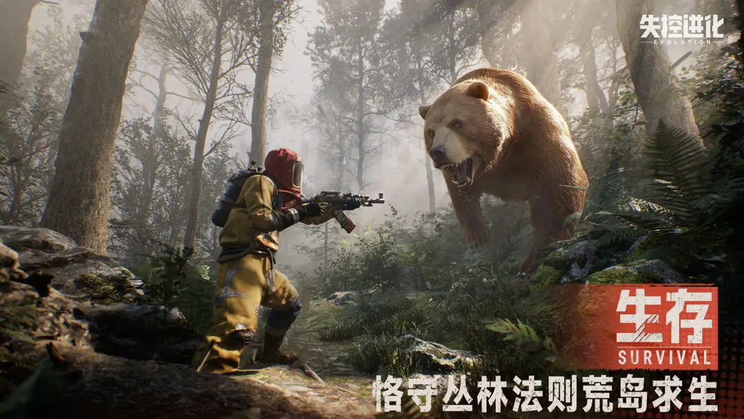 失控进化武器搭配全攻略：最强组合推荐与实战技巧