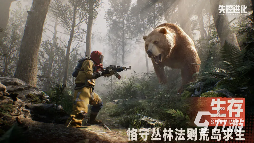 失控进化武器搭配全攻略:最强组合推荐与实战技巧