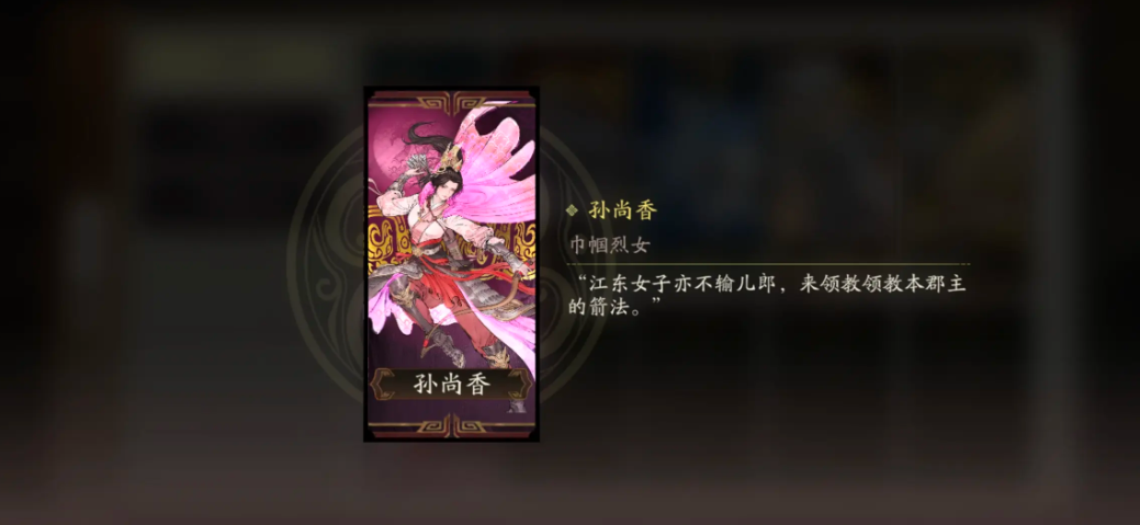 三国望神州公测时间曝光 何时上线全面解析