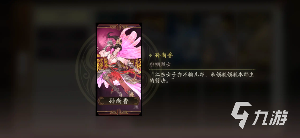 三国望神州公测时间曝光 何时上线全面解析