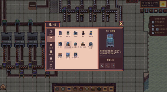 江城创业记NPC喜好全解析：角色偏好与互动技巧分享