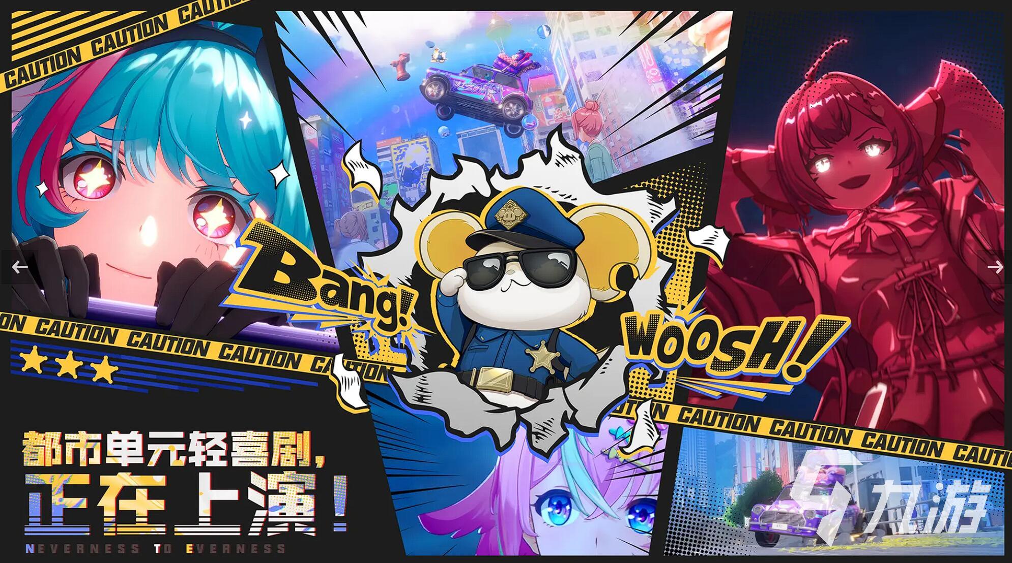 异环内测资格开放时间及参与方式最新消息