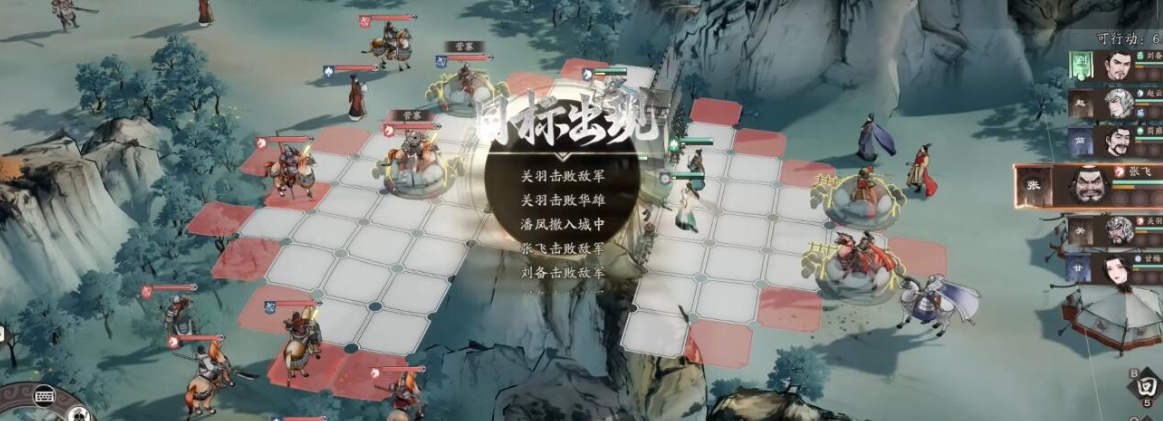 三国望神州吕布打法详解 三英战吕布通关技巧全攻略