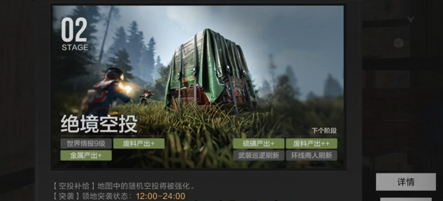 失控进化单人模式玩法详解：轻松上手技巧与策略分享