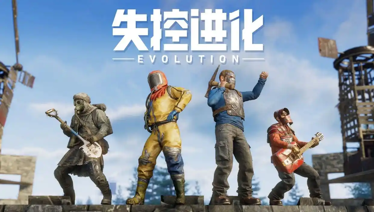 失控进化绷带获取方法全解析：轻松拿到必备道具