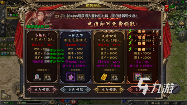 烈火战神装备全解析:最强套装属性与获取方式一览