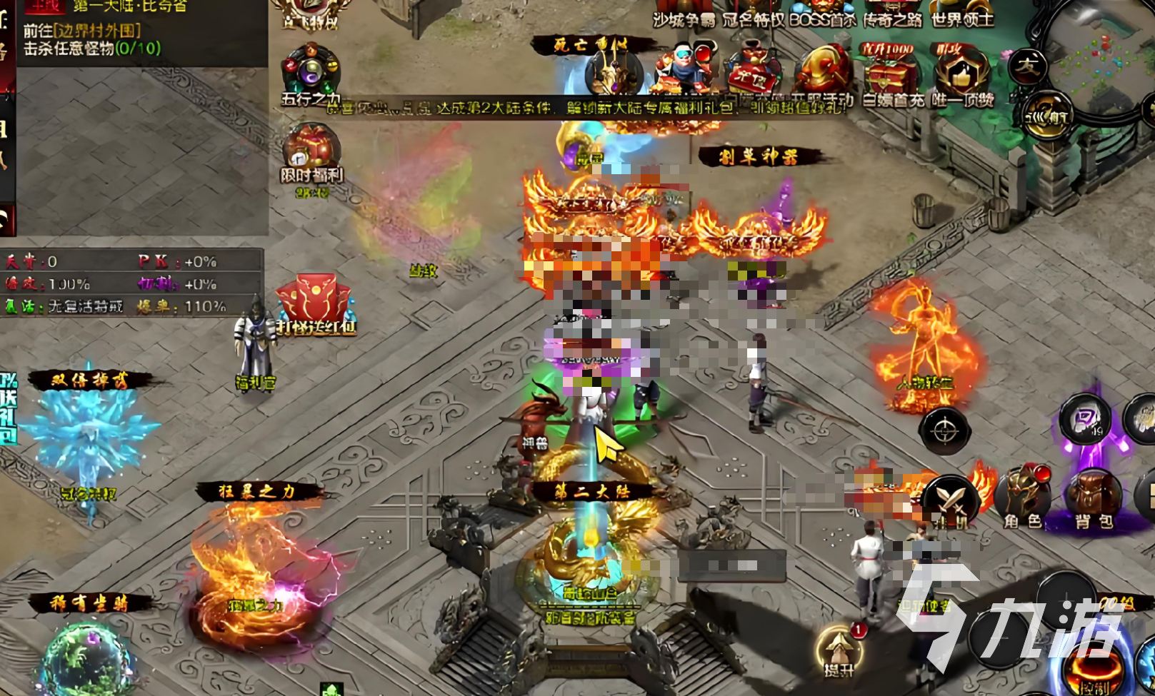 烈焰觉醒武器推荐指南:哪些武器更值得选择