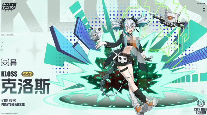 伊瑟定向召唤新手必看：如何选择最佳召唤池攻略