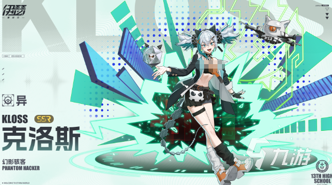 伊瑟定向召唤新手必看:如何选择最佳召唤池攻略