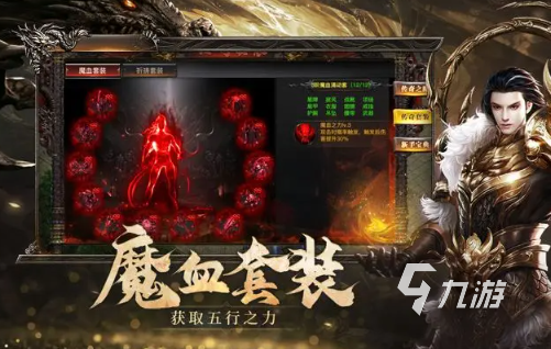 烈焰觉醒角色大全:热门角色介绍与技能解析