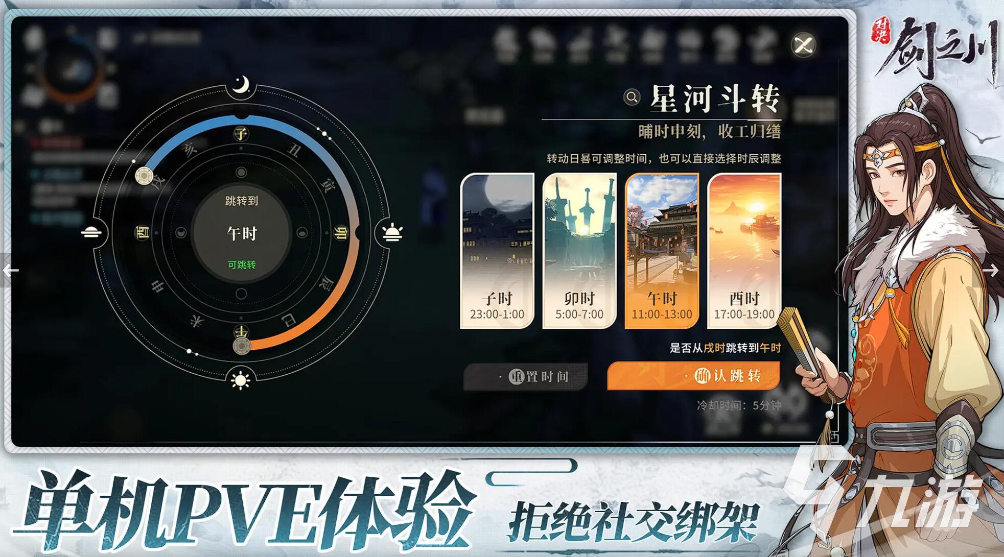 对决剑之川角色推荐与开荒阵容搭配指南