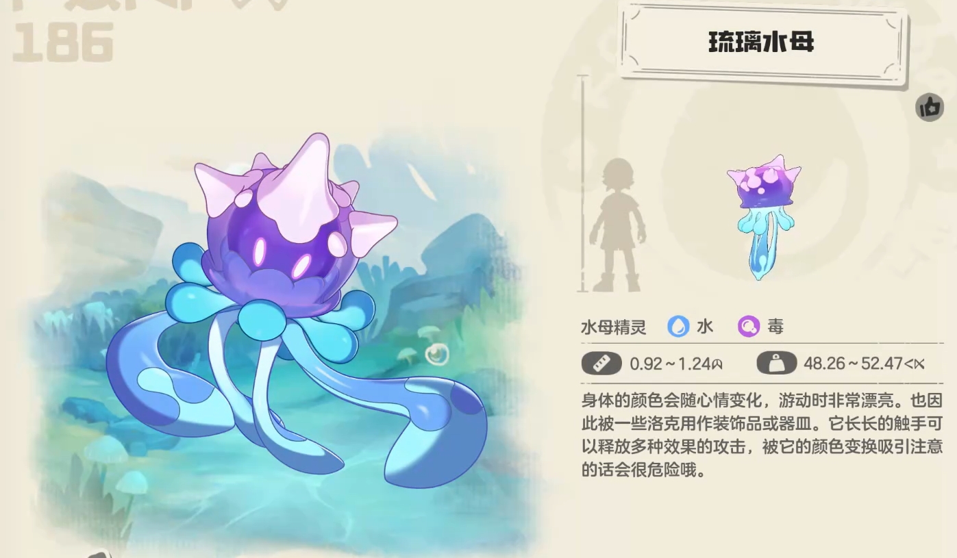 洛克王国世界高伤害阵容搭配推荐 手游最强输出组合攻略