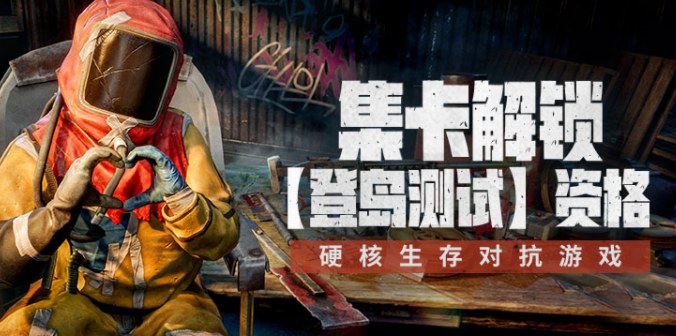 失控进化集卡技巧与新手入门全攻略2025