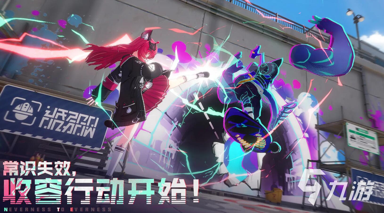 异环最新消息2025:全面解析近期动态与核心进展