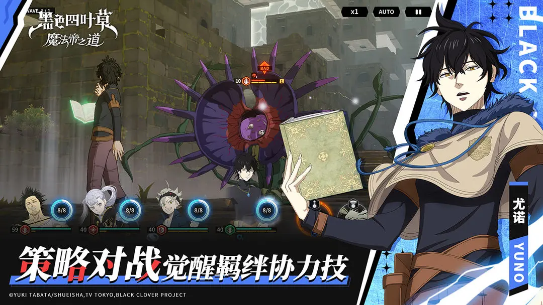 黑色四叶草魔法帝之道副本通关技巧与高效打法全解析