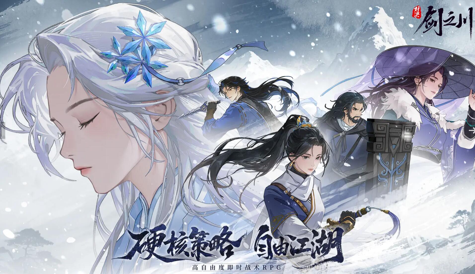 对决剑之川草垛信件获取方法及通关技巧详解