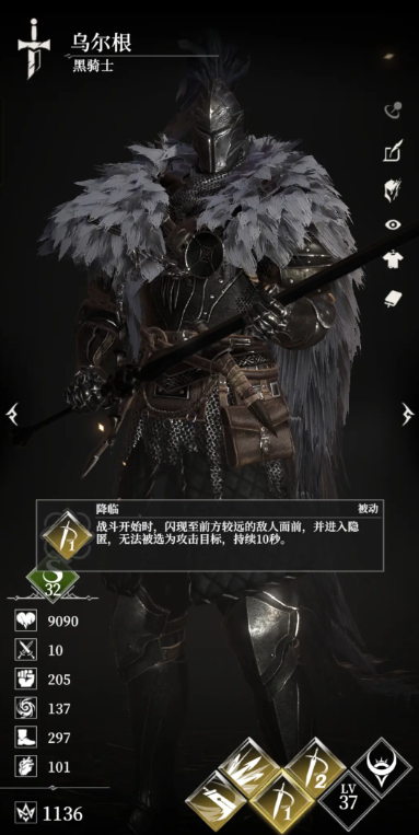 地下城堡4掠夺者精锐打法全解析：高效通关技巧与阵容搭配