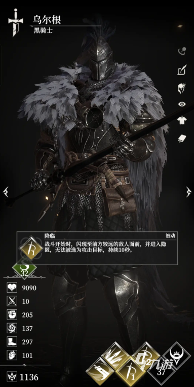 地下城堡4掠夺者精锐打法全解析:高效通关技巧与阵容搭配