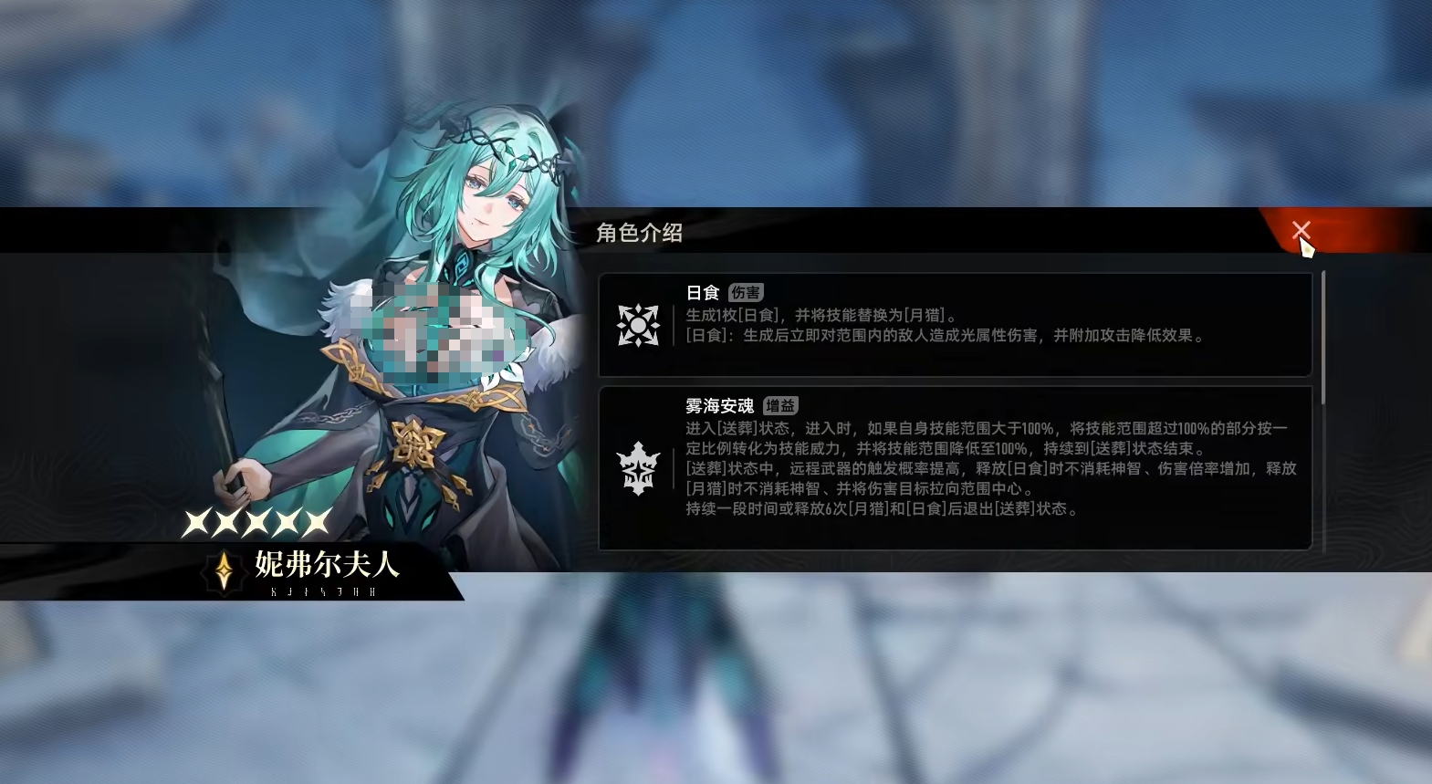 二重螺旋妮弗尔夫人玩法详解及实战效果分析