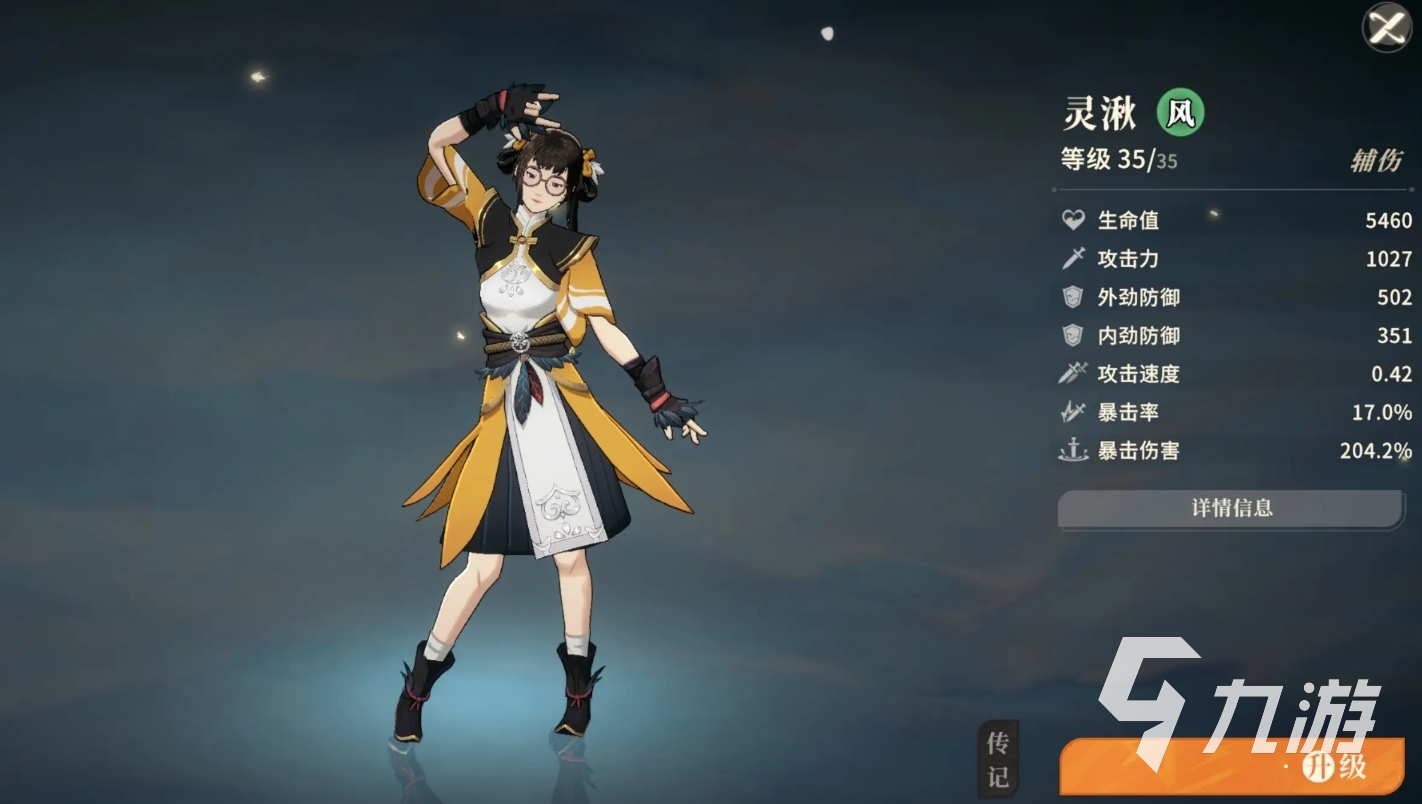 对决剑之川灵湫强度全面解析:技能搭配与实战表现深度评测