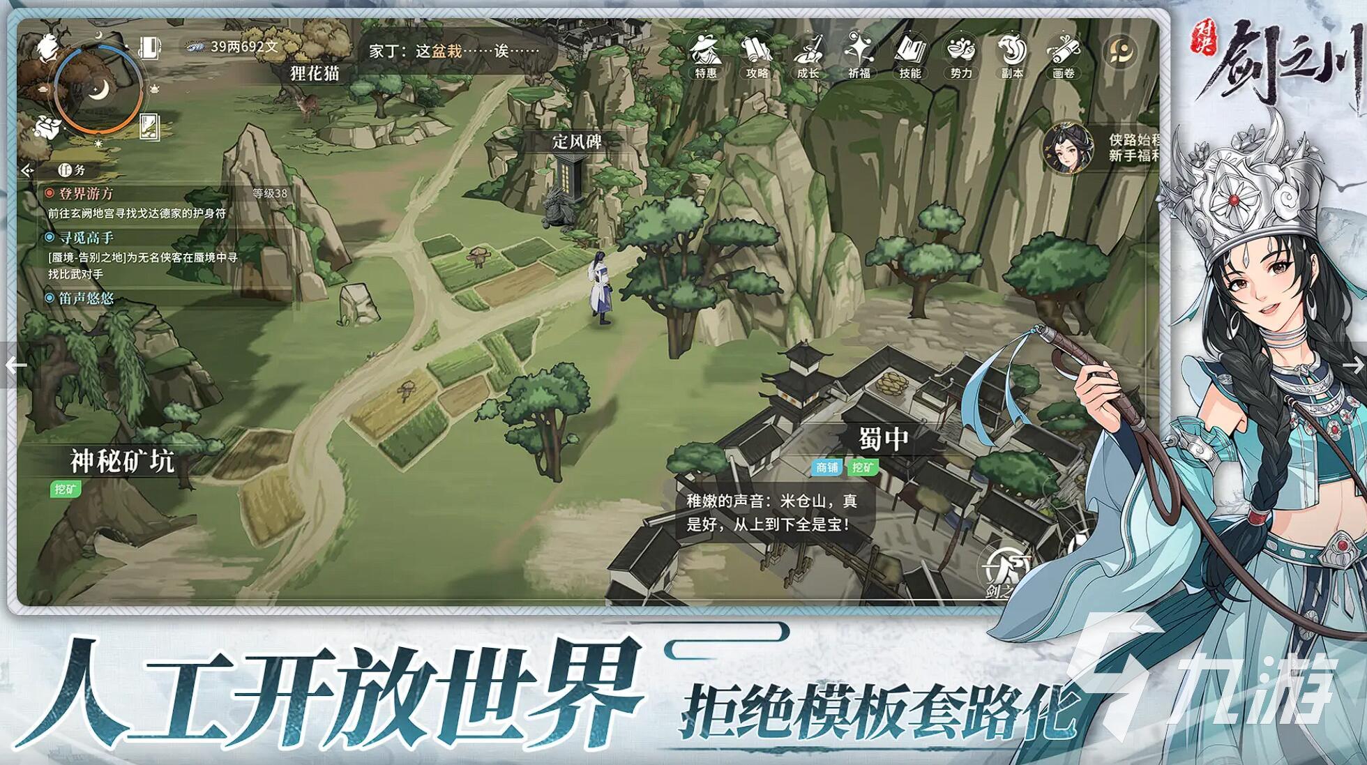 对决剑之川自选箱选择攻略:最强角色推荐与搭配技巧