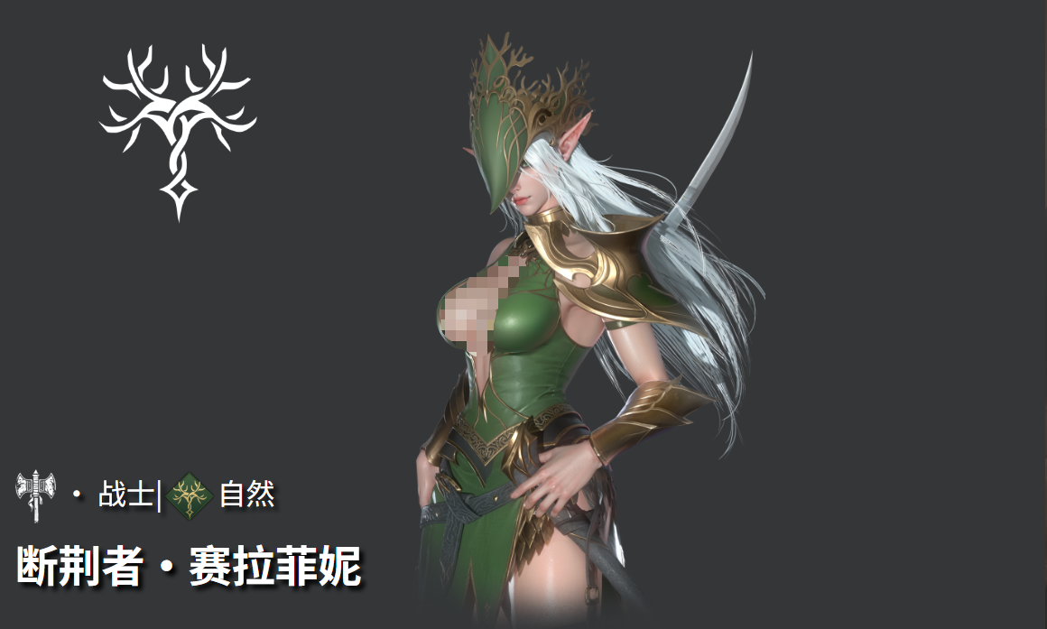 地下城堡4赛拉菲妮玩法全解析：技能搭配与实战技巧分享