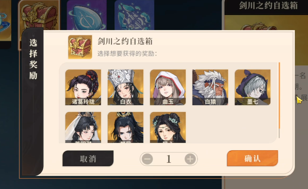 对决剑之川屈心技能全解析：招式特点与实战应用详解