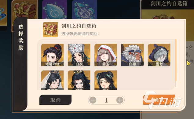 对决剑之川屈心技能全解析:招式特点与实战应用详解