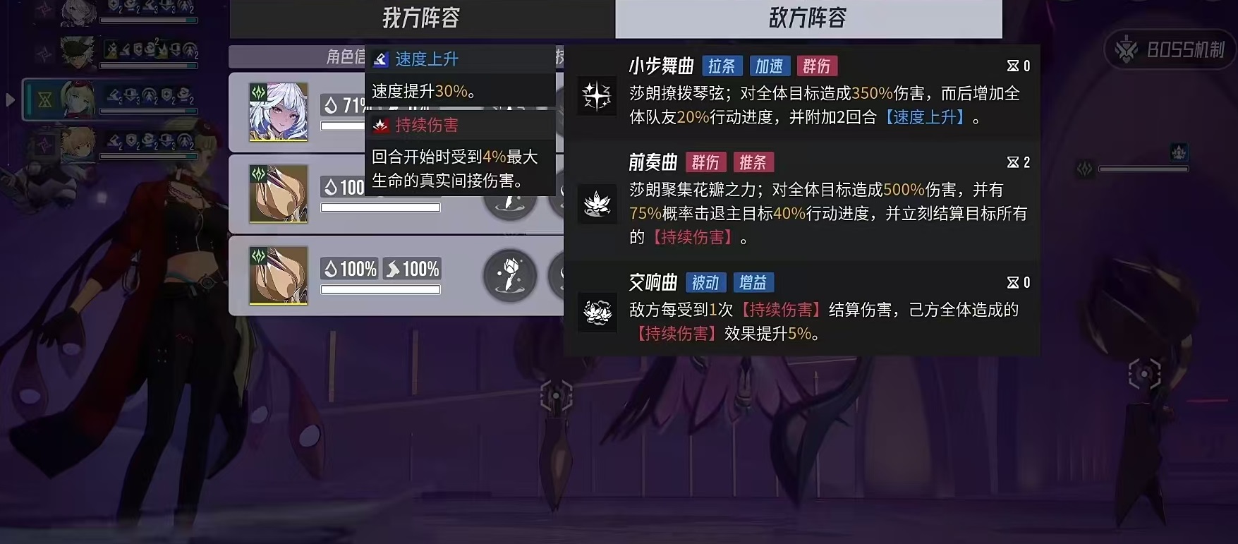 伊瑟莎郎打法全解析：高效通关技巧与策略指南