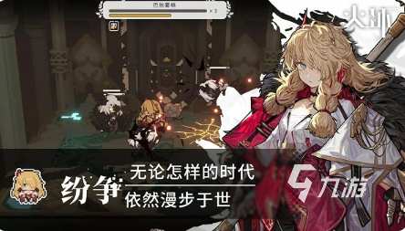 火环手游是哪家公司开发的 2025年最新游戏背景介绍