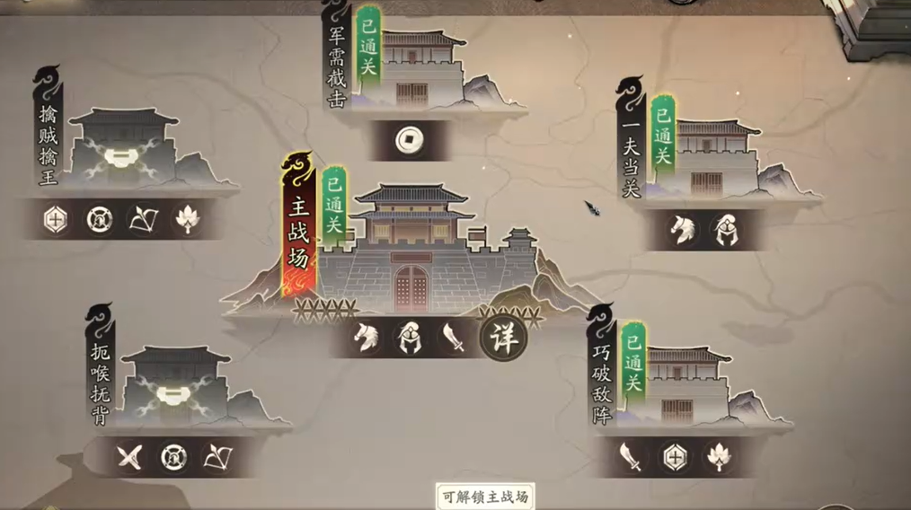 三国望神州关卡通关技巧与全攻略详解