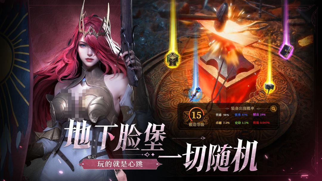 地下城堡4神秘晶体获取方法与作用全解析