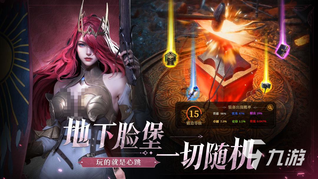 地下城堡4神秘晶体获取方法与作用全解析