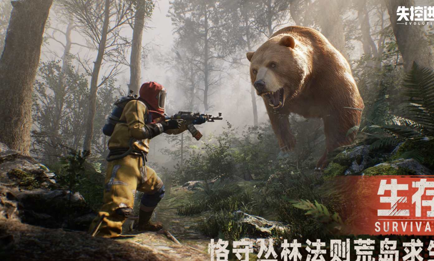 失控进化烹饪玩法全解析：2025年最新技巧与策略指南