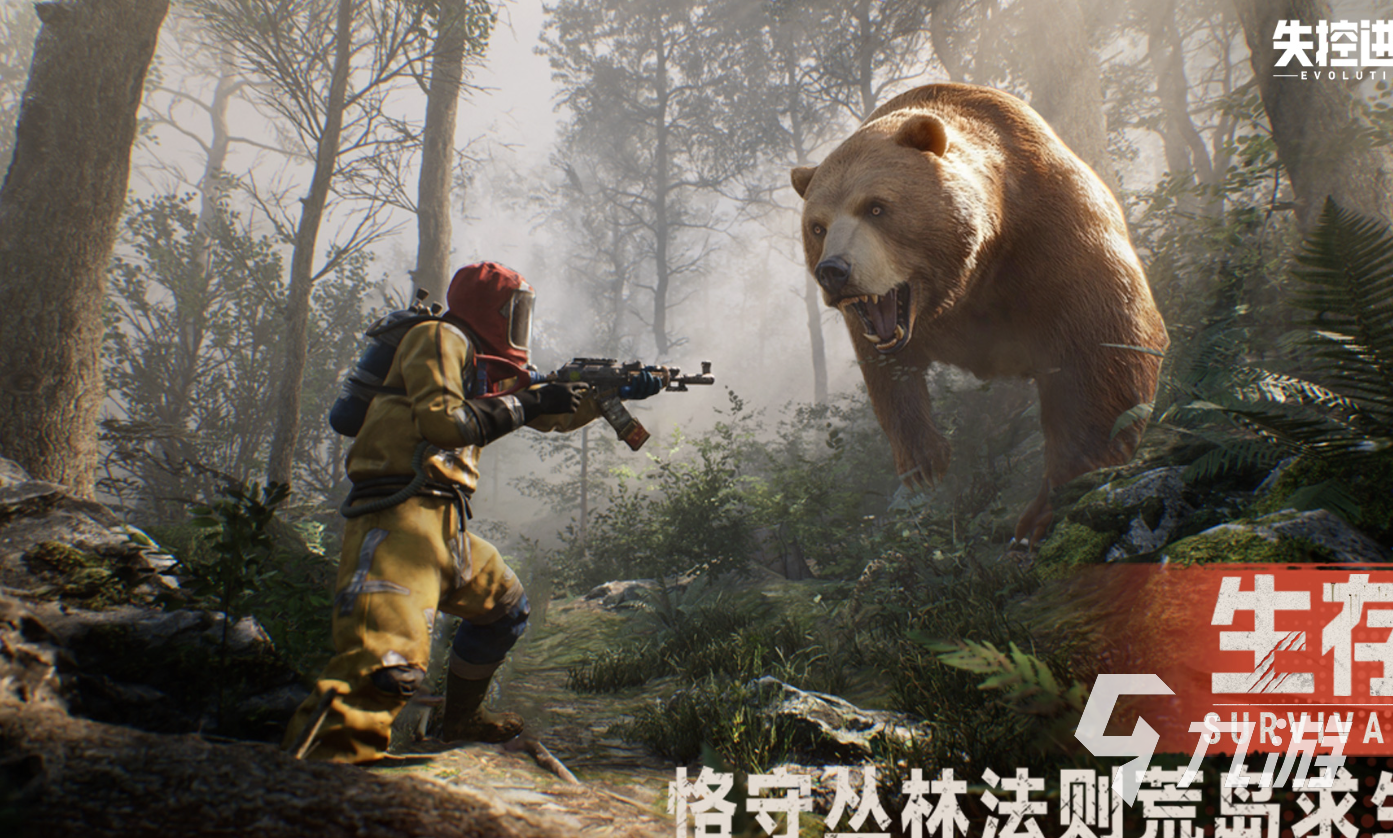 失控进化烹饪玩法全解析:2025年最新技巧与策略指南