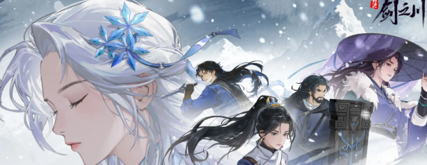 对决剑之川配队搭配攻略2025：高效阵容组合推荐