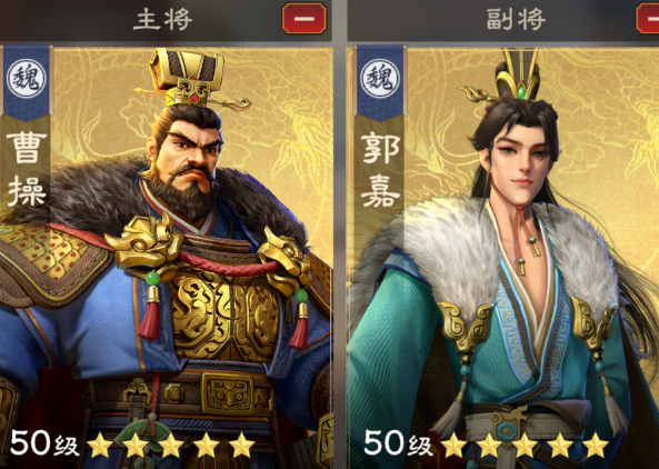 偃武郭嘉阵容搭配攻略：最强组合与实战技巧详解