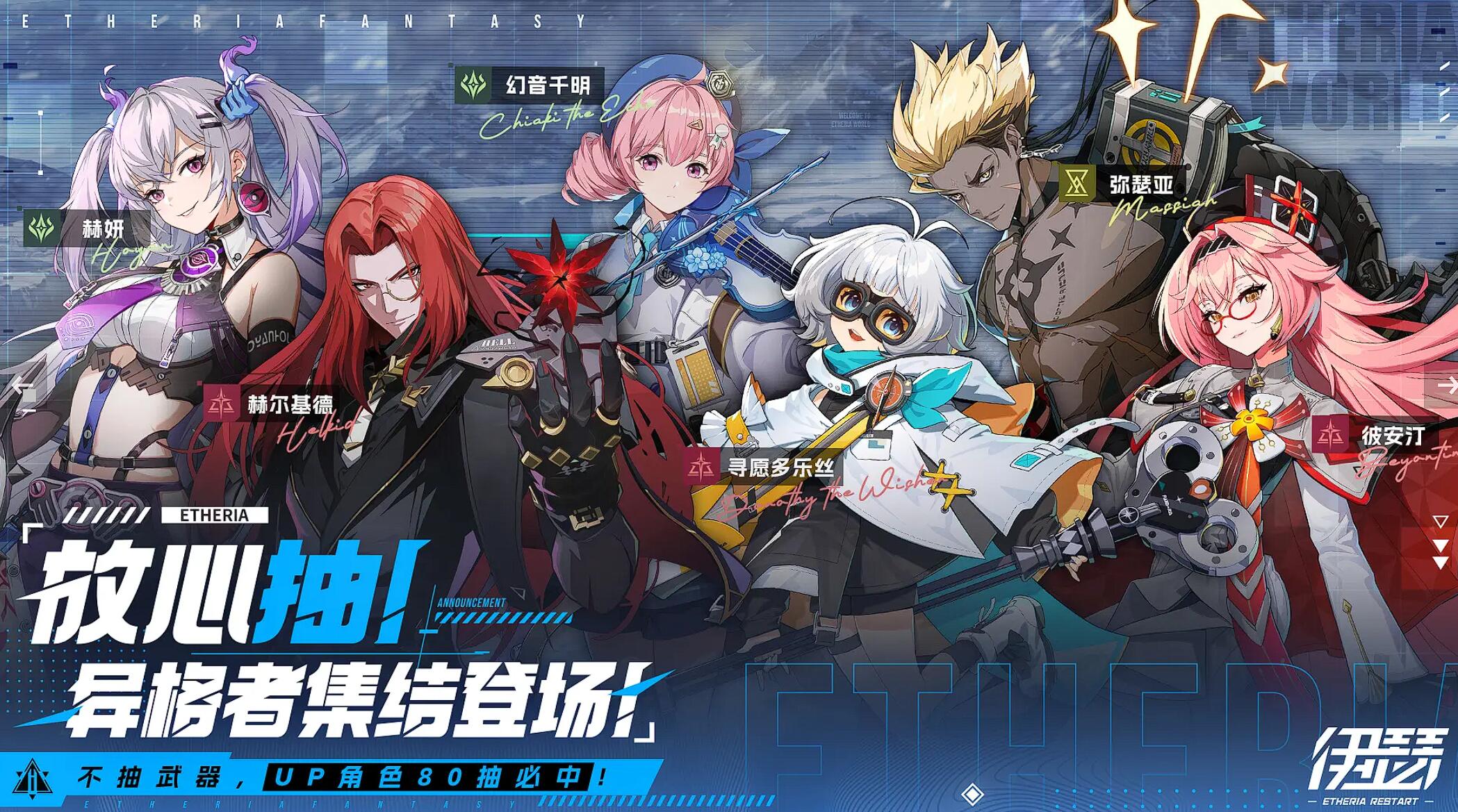 伊瑟氪金玩法全解析2025：深度攻略与充值技巧