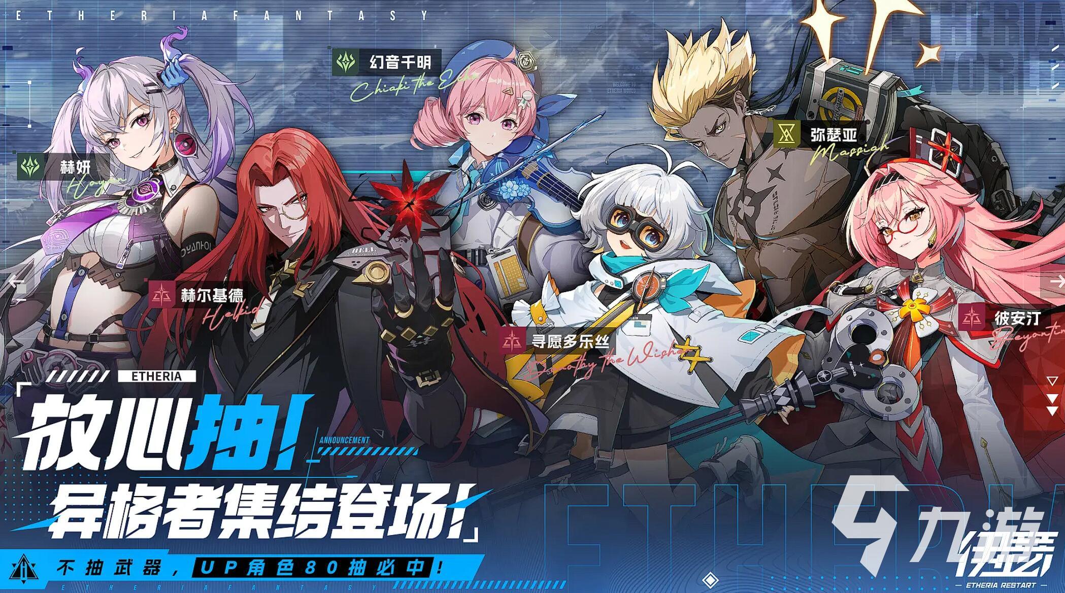 伊瑟氪金玩法全解析2025:深度攻略与充值技巧