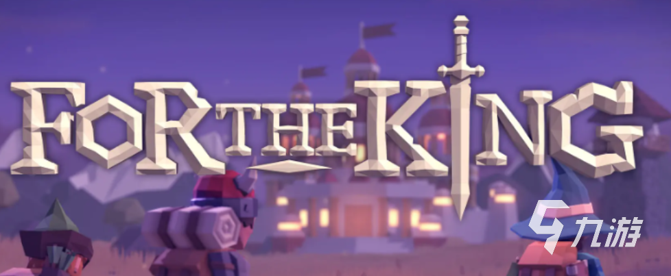 为了吾王第三章通关技巧与高效过关策略指南