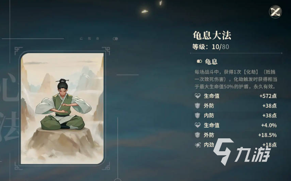 对决剑之川什么时候出 2025开服时间一览